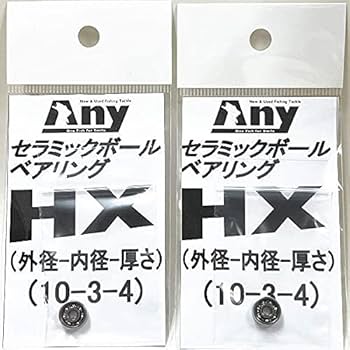 ダイワ スティーズ CT SV TW 700H ツインセラミックベアリング Amazon.co.jp: ダイワ スティーズ CT SV TW 700SH スプール用